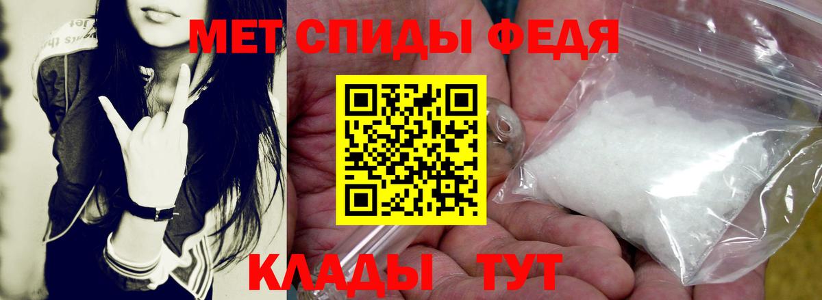 Amphetamine Premium Верхний Уфалей