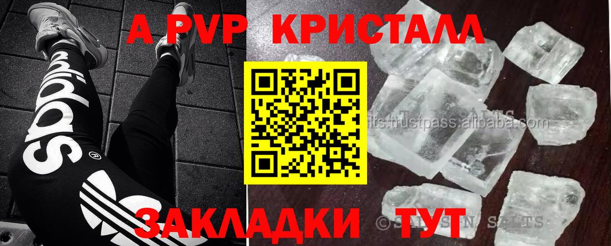 APVP мука Верхний Уфалей
