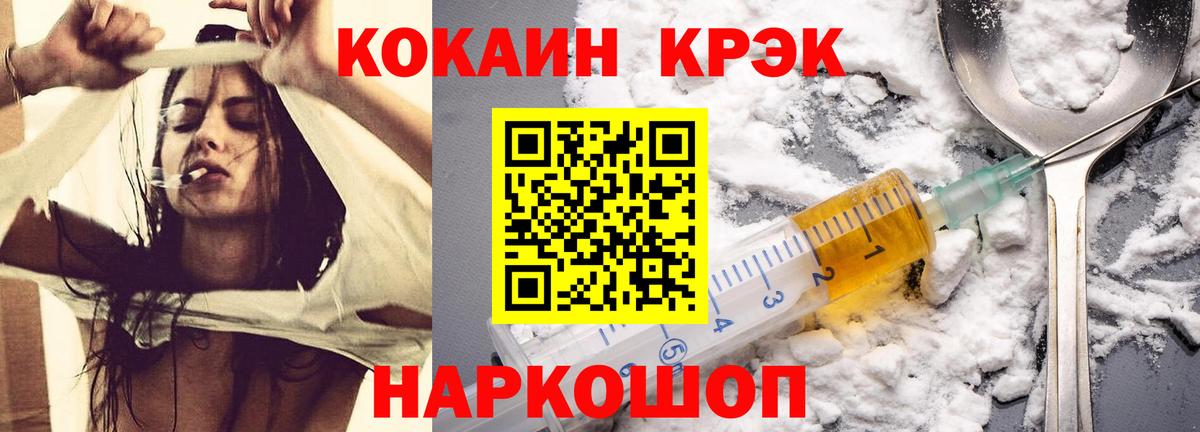 Кокаин Колумбийский  КОКАИН Эквадор  Вход с VPN  КОКАИН  Верхний Уфалей 