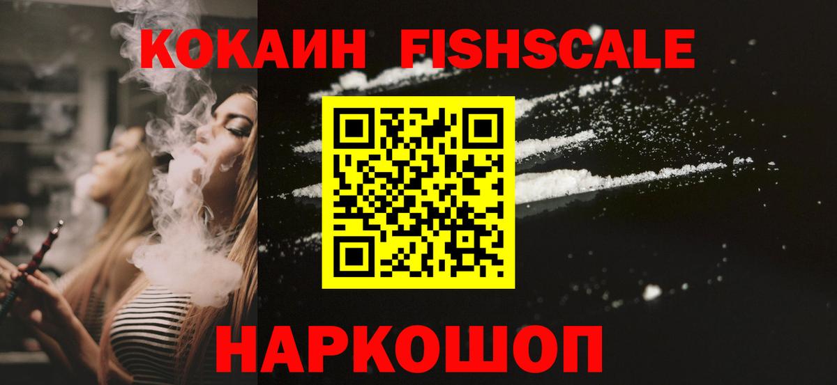Cocaine Перу Верхний Уфалей