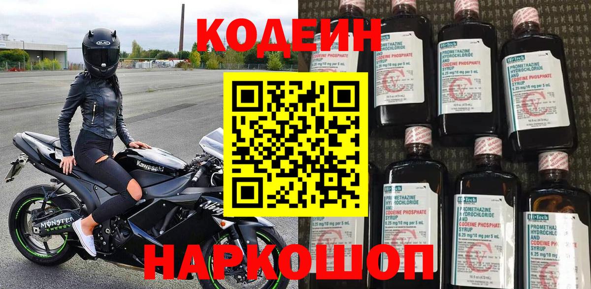 Экстази  Кокаин  МАРИХУАНА  Вход с VPN  Верхний Уфалей  Меф МЯУ МЯУ кристаллы  Метамфетамин  Гашиш 
