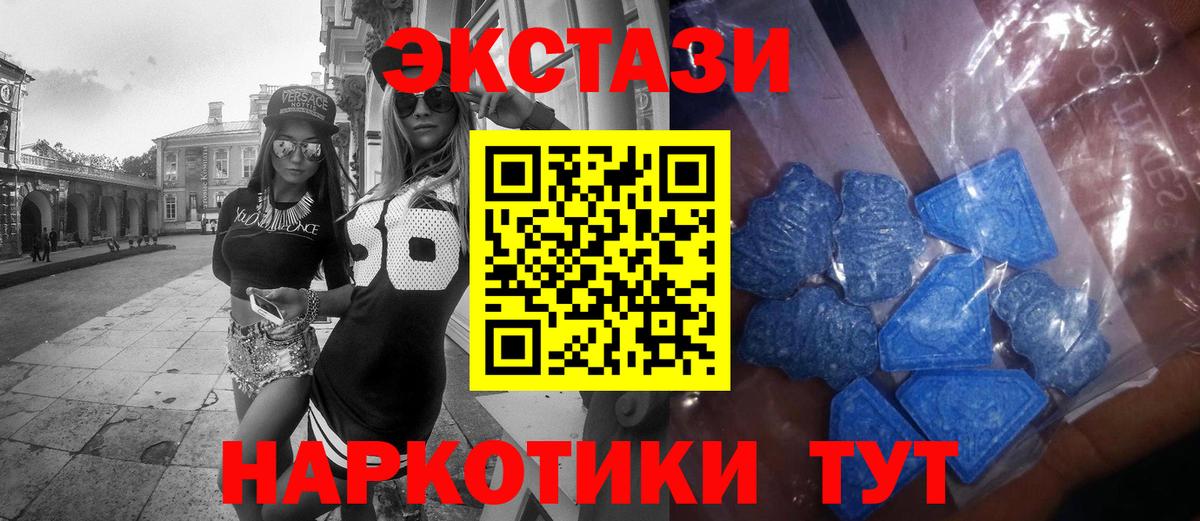 Верхний Уфалей  Ecstasy  ОМГ ОМГ как войти  Вход с VPN  Экстази DUBAI  Экстази Дубай 