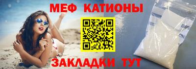 кокс Малгобек