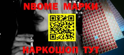 гидра Мариинск