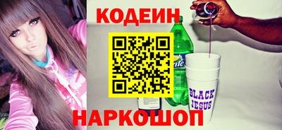 COCAINE Малоярославец