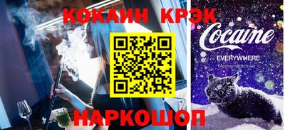 кокс Малгобек
