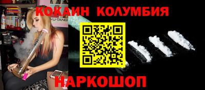 гидра Мариинск