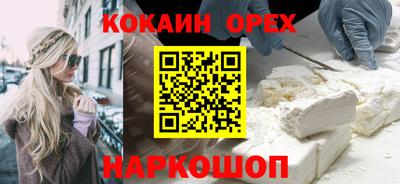 кокс Малгобек