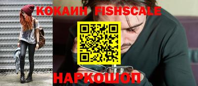 COCAINE Малоярославец