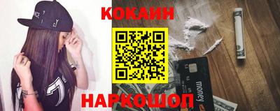кокс Малгобек