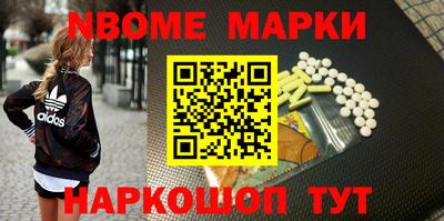 кокс Малгобек