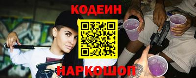 кокс Малгобек