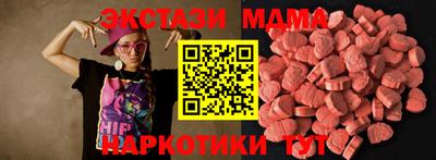 гидра Мариинск