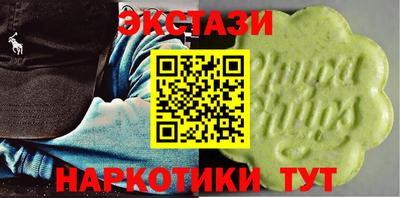 гидра Мариинск