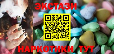 гидра Мариинск