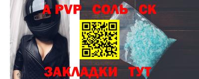 кокс Малгобек