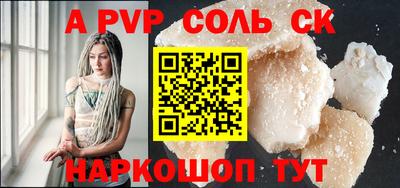 кокс Малгобек