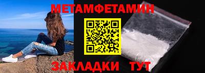 гидра Мариинск