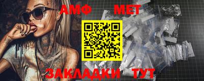 гидра Мариинск