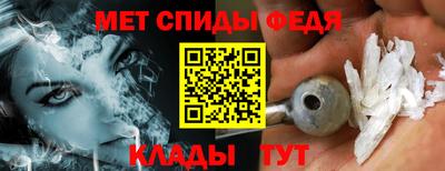 гидра Мариинск