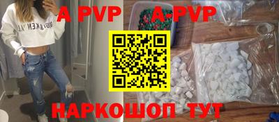 гидра Мариинск
