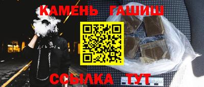 гидра Мариинск