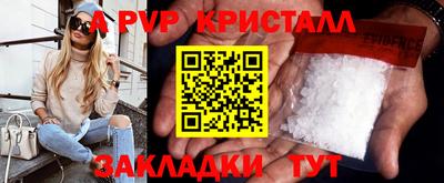 гидра Мариинск