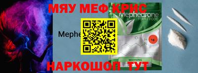 гидра Мариинск