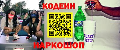 кокс Малгобек