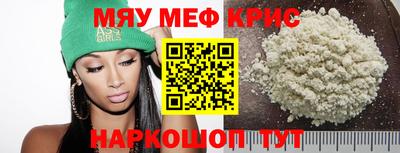 кокс Малгобек