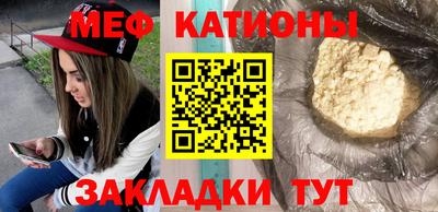 кокс Малгобек