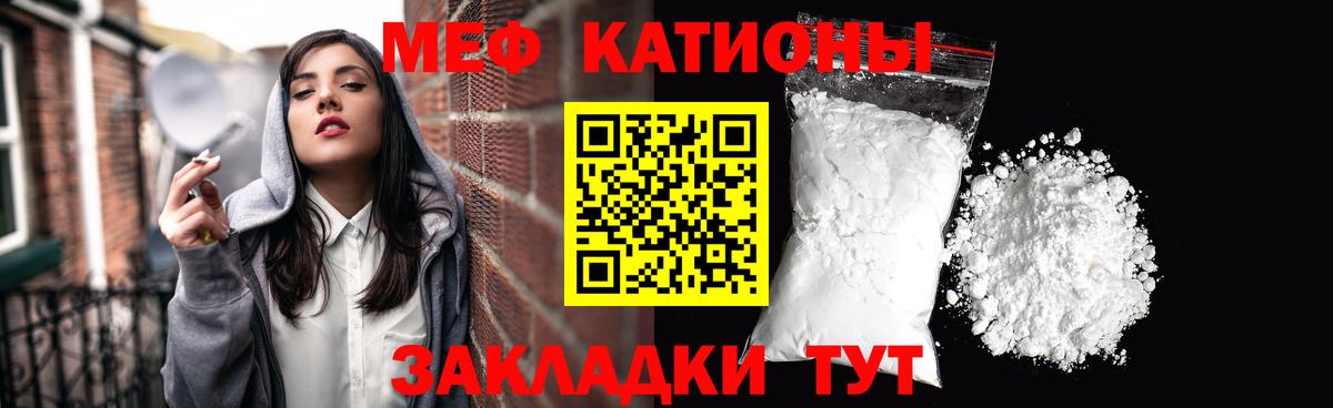 МЕФ кристаллы Верхний Уфалей