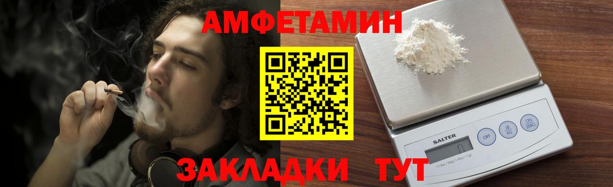 МЕТАМФЕТАМИН Methamphetamine Верхний Уфалей