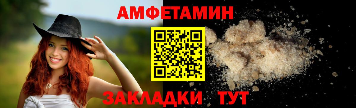 Верхний Уфалей  Первитин  Вход с VPN  МЕТАМФЕТАМИН винт 
