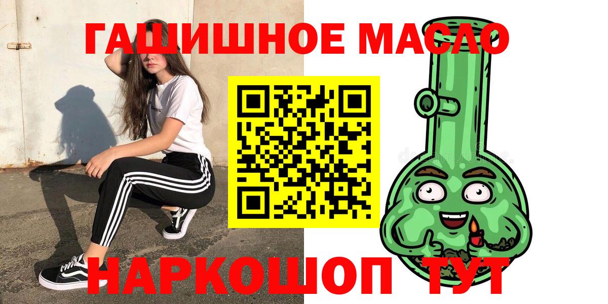 ТГК жижа Верхний Уфалей