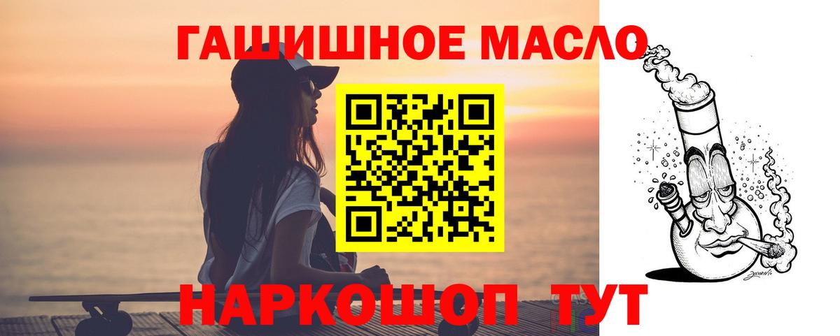 COCAIN Верхний Уфалей