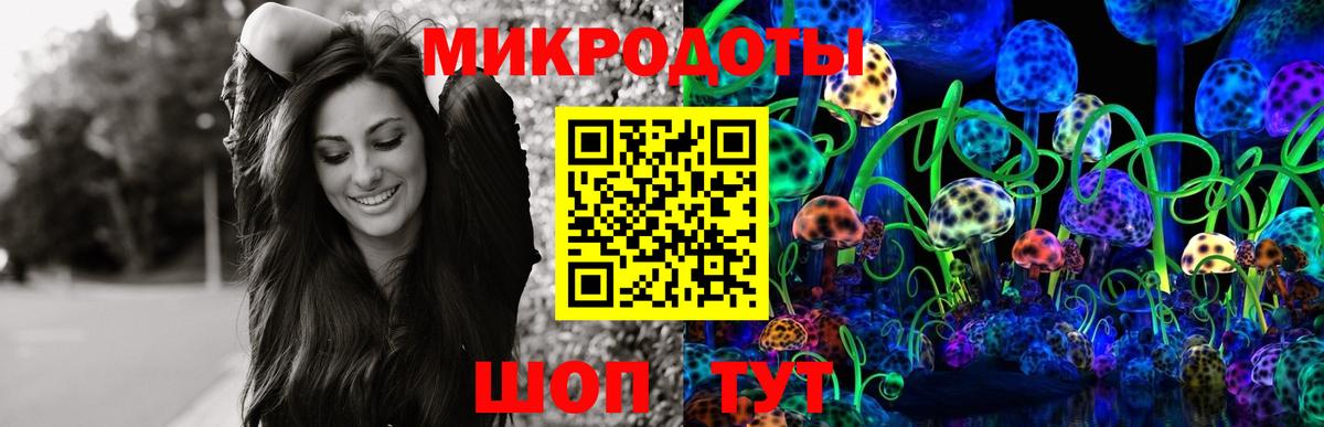 где можно купить наркотик  Псилоцибиновые грибы мухоморы  Вход с VPN  Галлюциногенные грибы MAGIC MUSHROOMS  Верхний Уфалей 